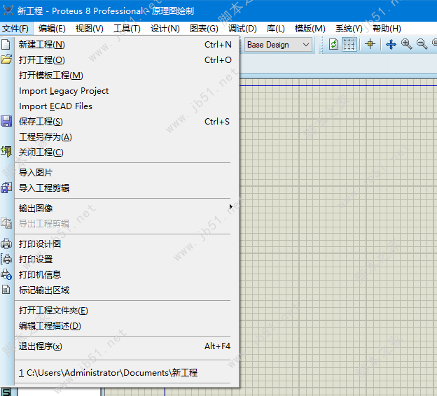 Proteus 8.10 安装汉化教程