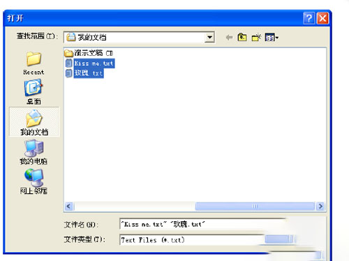 金山快译文章选择图