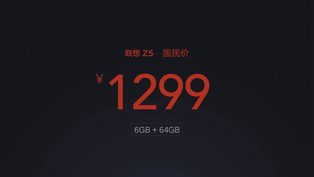 联想Z5手机正式发布:售价1299元起,新国民旗舰