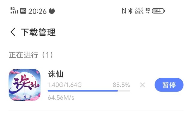 144Hz带来全新性能体验 iQOO Neo3全面评测