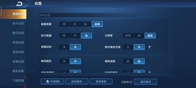 144Hz带来全新性能体验 iQOO Neo3全面评测
