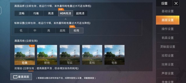 144Hz带来全新性能体验 iQOO Neo3全面评测