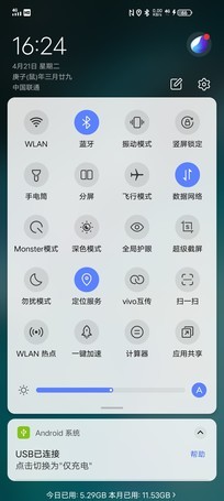 144Hz刷新率下性能之巅 iQOO Neo3全面评测