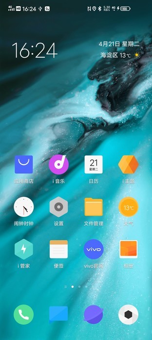 144Hz刷新率下性能之巅 iQOO Neo3全面评测