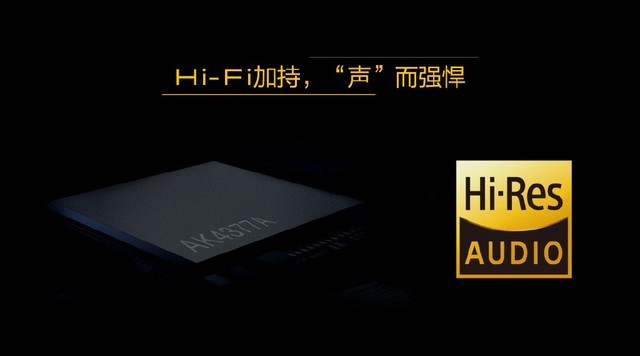 144Hz刷新率下性能之巅 iQOO Neo3全面评测