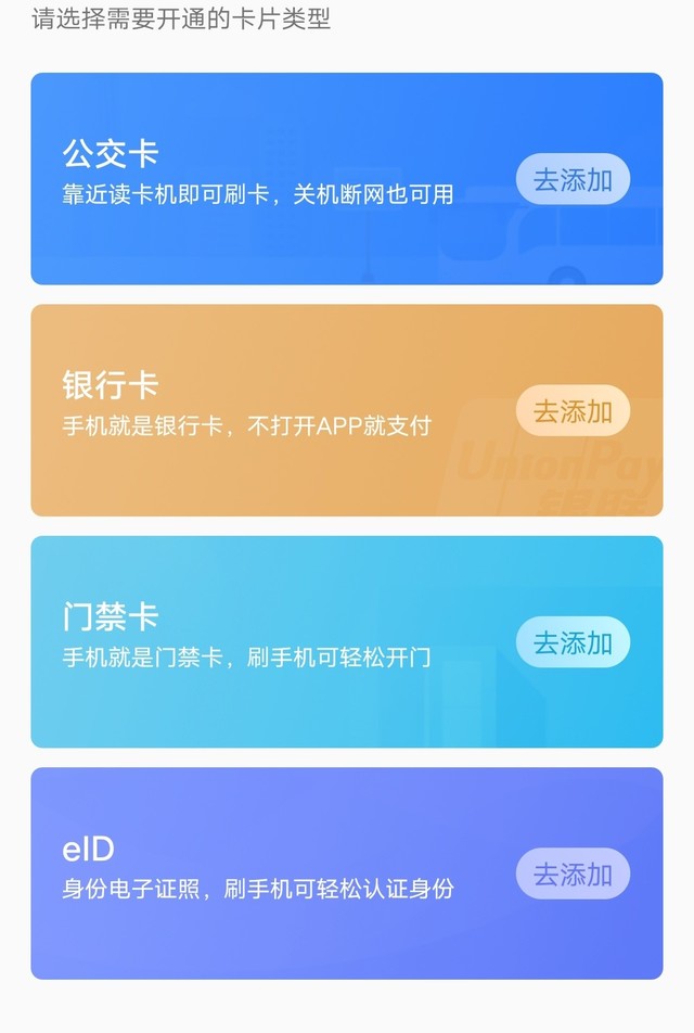 144Hz刷新率下性能之巅 iQOO Neo3全面评测