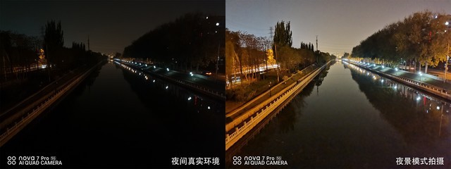 32MP追焦双摄聚焦你的美 华为nova7 Pro全面评测 