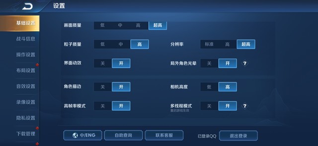 32MP追焦双摄聚焦你的美 华为nova7 Pro全面评测 