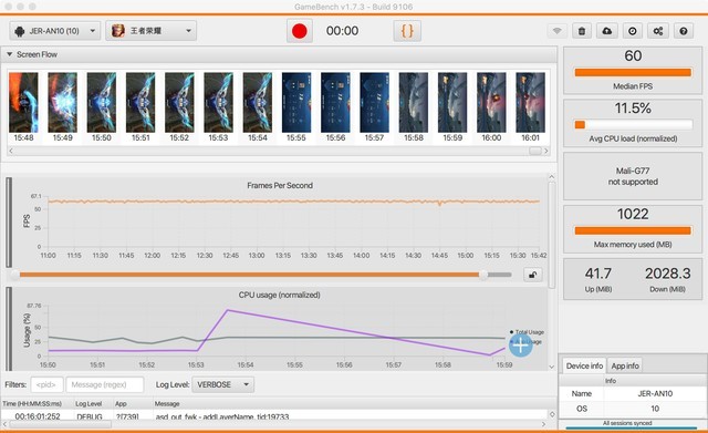 32MP追焦双摄聚焦你的美 华为nova7 Pro全面评测 