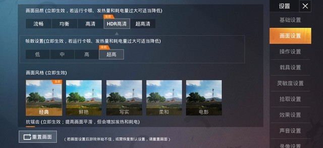 32MP追焦双摄聚焦你的美 华为nova7 Pro全面评测 