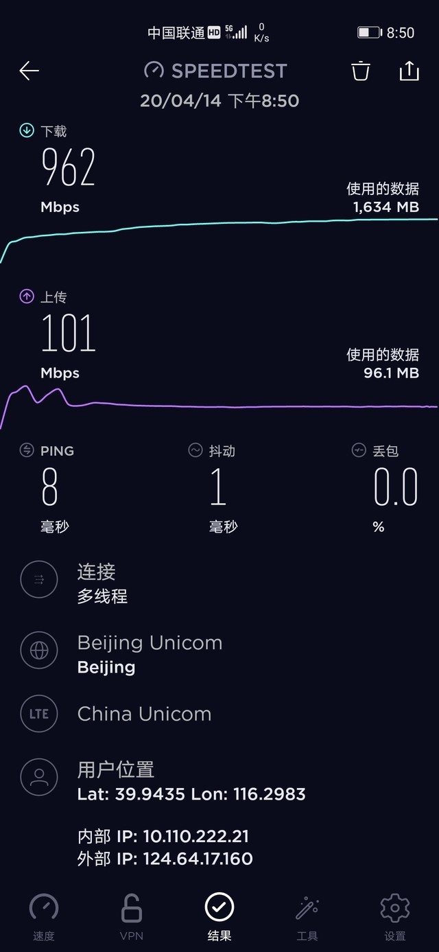 32MP追焦双摄聚焦你的美 华为nova7 Pro全面评测 
