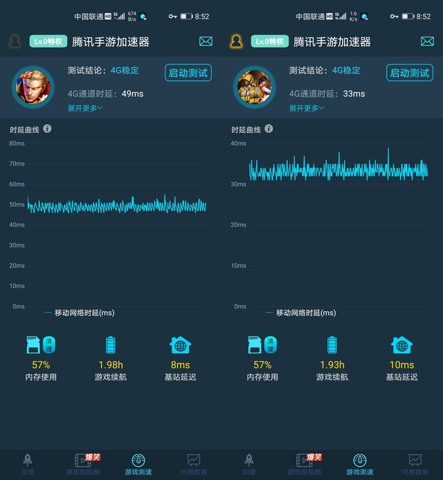32MP追焦双摄聚焦你的美 华为nova7 Pro全面评测 