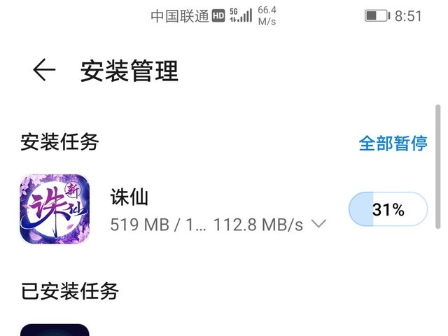 32MP追焦双摄聚焦你的美 华为nova7 Pro全面评测 