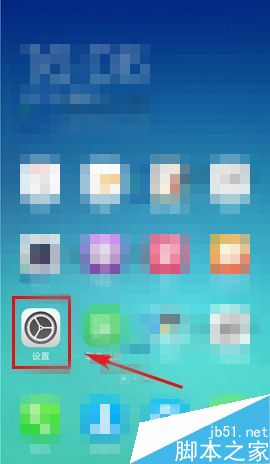 OPPO R9 Plus怎么省电 OPPO R9s低电量模式设置教程2