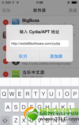 icleaner pro教程：ios7越狱icleaner pro下载安装及使用方法1