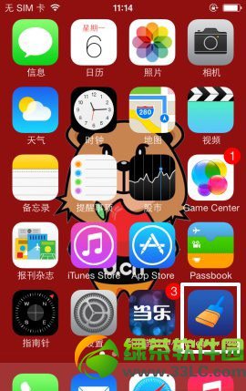 icleaner pro教程：ios7越狱icleaner pro下载安装及使用方法3