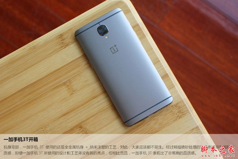 一加3T和魅族PRO6 Plus哪个更好些?魅族PRO6 Plus和一加3T全面区别对比评测图解