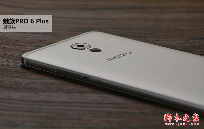 一加3T和魅族PRO6 Plus哪个更好些?魅族PRO6 Plus和一加3T全面区别对比评测图解