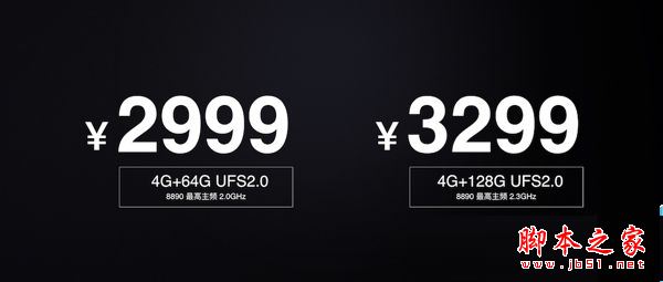 一加3T和魅族PRO6 Plus哪个更好些?魅族PRO6 Plus和一加3T全面区别对比评测图解