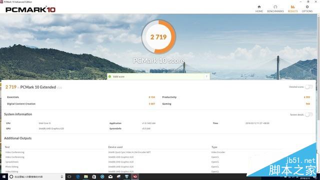 性能超群外观惊世 XPS 13 9370玫瑰金评测