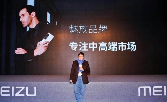 魅族和魅蓝将再次合并 分分合合何时折腾到头?