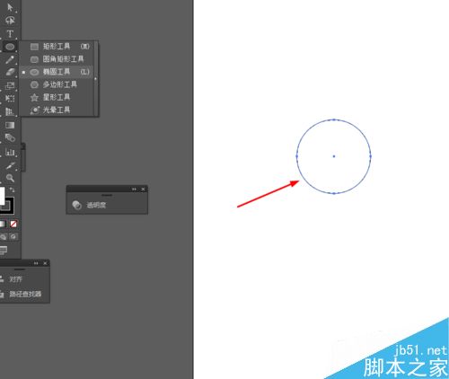 Ai简单绘制白色云朵的图标
