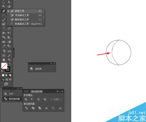 Ai简单绘制白色云朵的图标