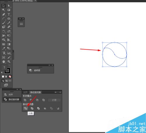 Ai简单绘制白色云朵的图标