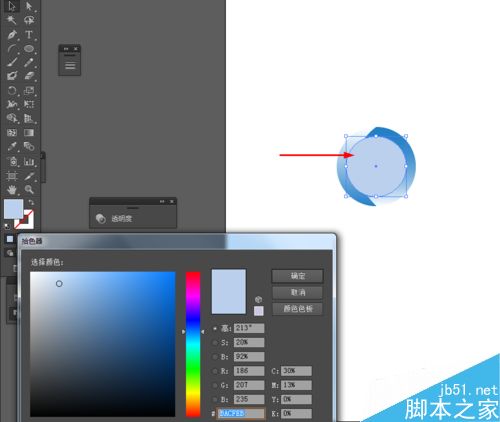 Ai简单绘制白色云朵的图标
