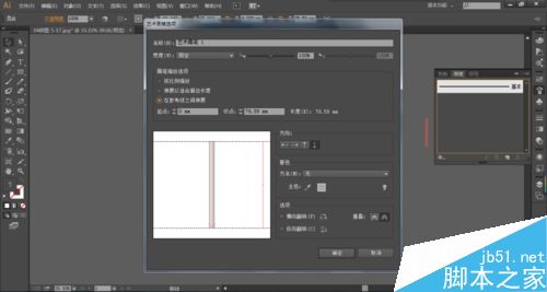 AI制作户外广告架