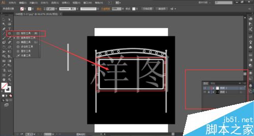 AI制作户外广告架
