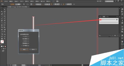 AI制作户外广告架