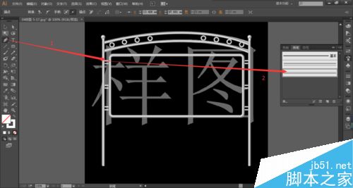 AI制作户外广告架