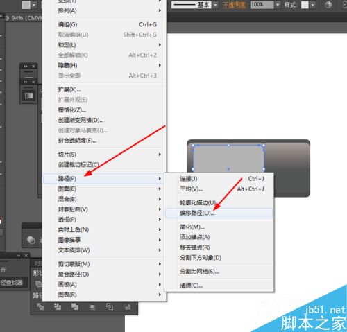 Ai绘制个性MP3的图标
