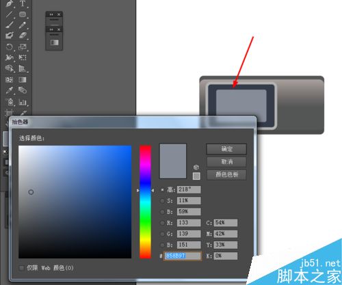 Ai绘制个性MP3的图标