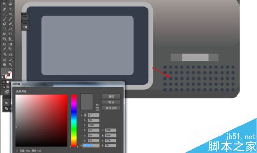 Ai绘制个性MP3的图标