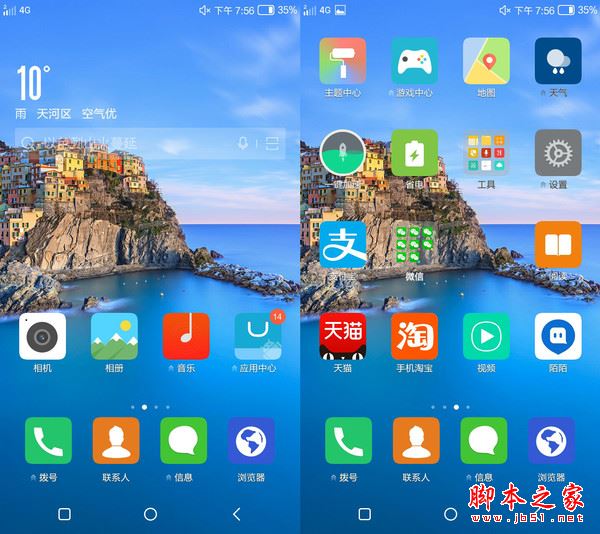 康佳手机R8值得买吗?康佳R8手机全面详细评测图解