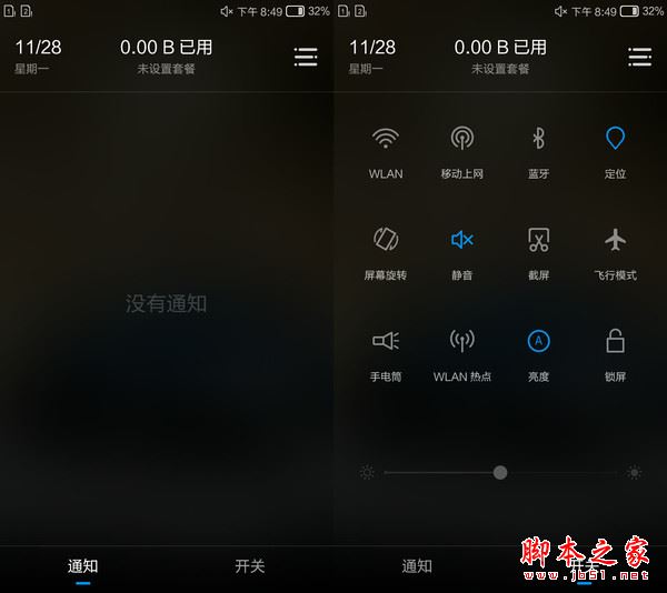 康佳手机R8值得买吗?康佳R8手机全面详细评测图解