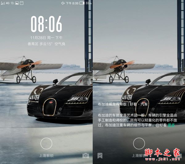 康佳手机R8值得买吗?康佳R8手机全面详细评测图解