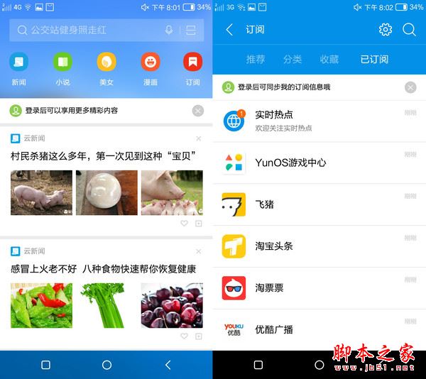 康佳手机R8值得买吗?康佳R8手机全面详细评测图解
