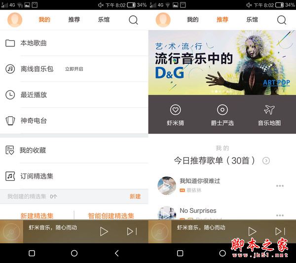 康佳手机R8值得买吗?康佳R8手机全面详细评测图解