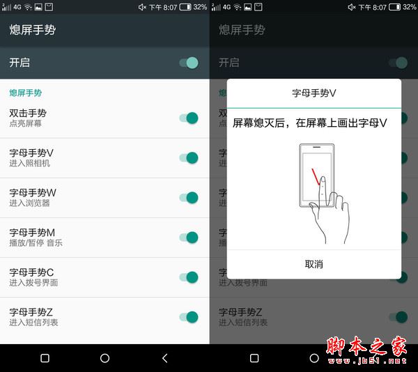 康佳手机R8值得买吗?康佳R8手机全面详细评测图解