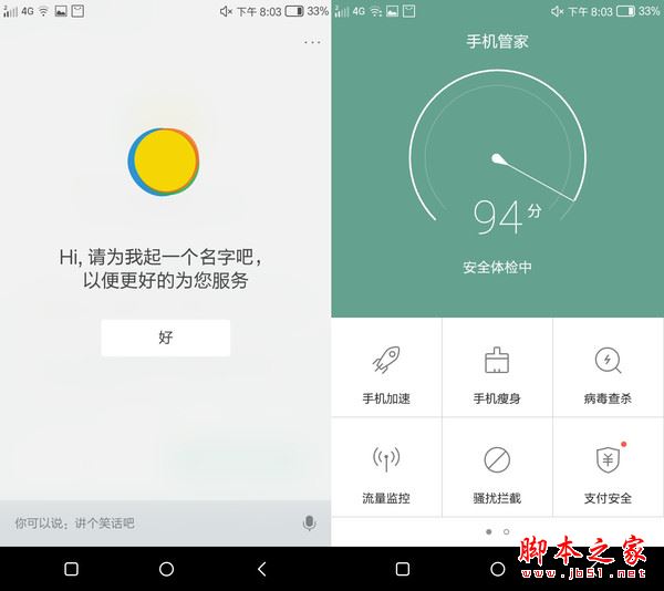 康佳手机R8值得买吗?康佳R8手机全面详细评测图解