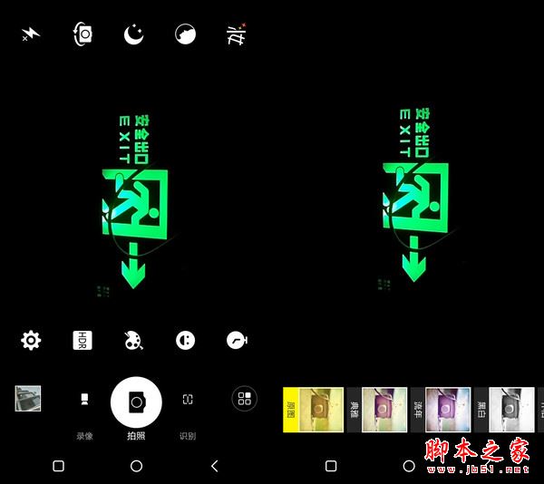 康佳手机R8值得买吗?康佳R8手机全面详细评测图解