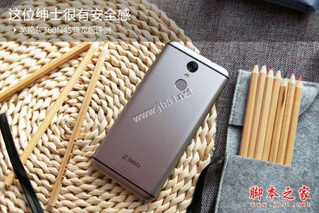 360N4S骁龙版值得买吗?英伦灰360N4S骁龙版全面详细评测图解