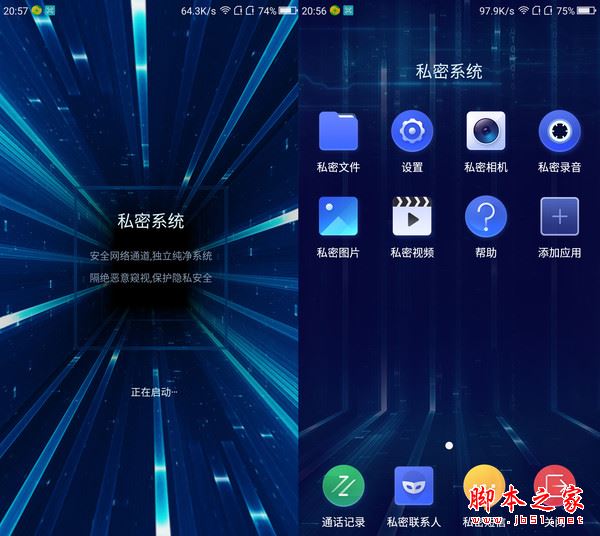 360N4S骁龙版值得买吗?英伦灰360N4S骁龙版全面详细评测图解
