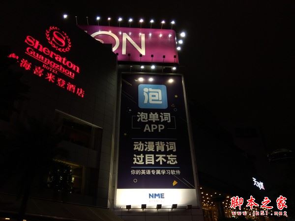360N4S骁龙版值得买吗?英伦灰360N4S骁龙版全面详细评测图解