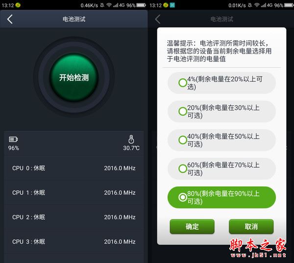 360N4S骁龙版值得买吗?英伦灰360N4S骁龙版全面详细评测图解