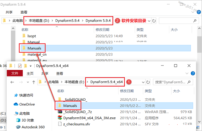 DynaForm 5.9.4安装教程