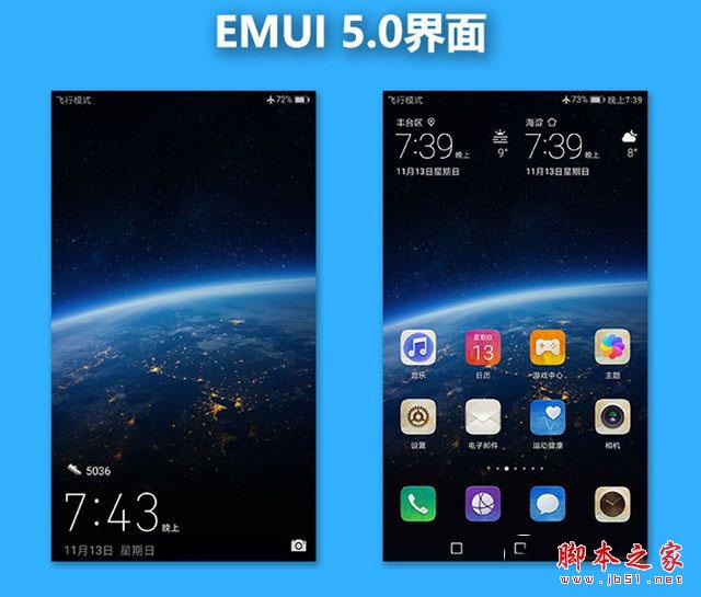 华为Mate9和华为P9哪个值得买?华为P9和华为mate9全面详细区别对比评测图解